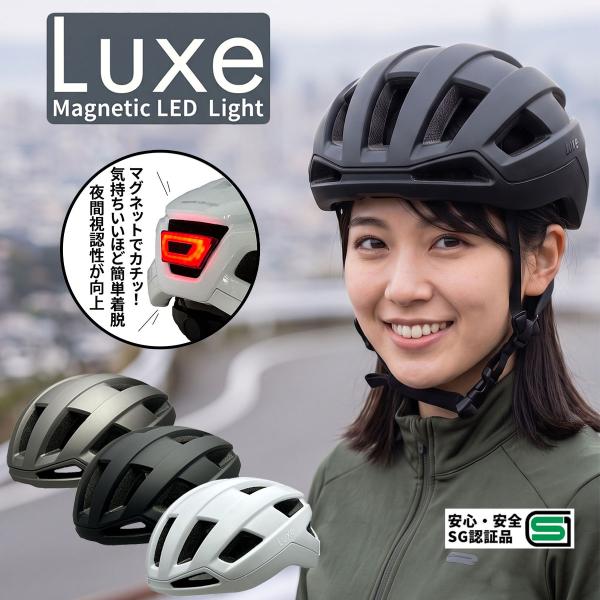 ★FISCHER レディース ヘルメット[BK](S) 新品！★ 自転車 ヘルメット 女性 SG認証 男性 LED 通勤 通学 マグネット サイズ