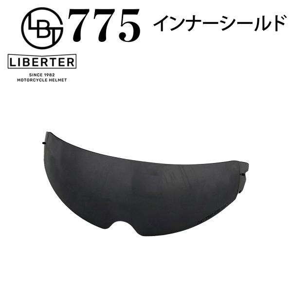 LIBERTER775 スペアシールド インナースモーク 交換 パーツ 部品 システムへルメット LIBRERTER リベルタ ISN HELMET 石野商会