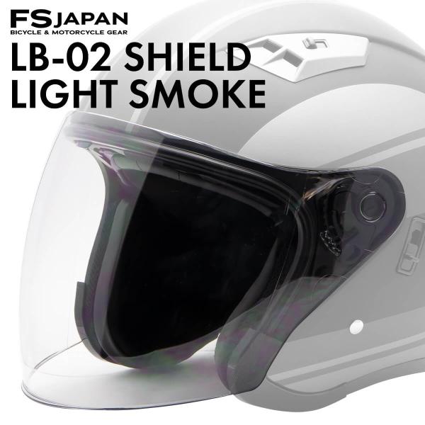 fs-japan_lb-02sild-lsm