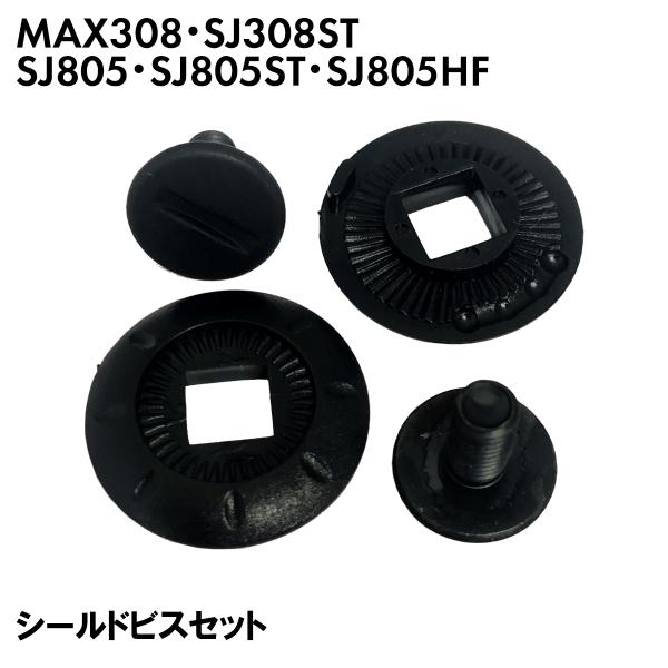 fs-japan_max-308bis fs-japan_max-308bis