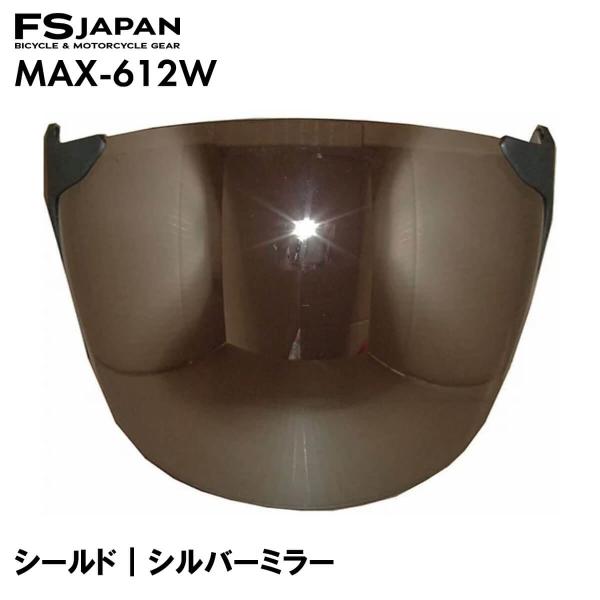 fs-japan_max-612wsild_3_d_20230718151338