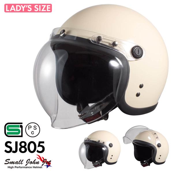 ヘルメット バイク ジェットヘルメット レディース SJ805 FS ヘルメット バイク ジェットヘルメット レディース SJ805 FS