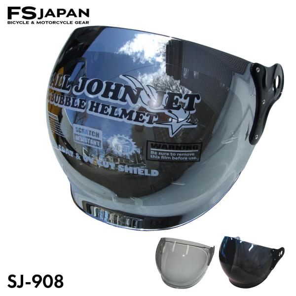fs-japan_sj-908sild