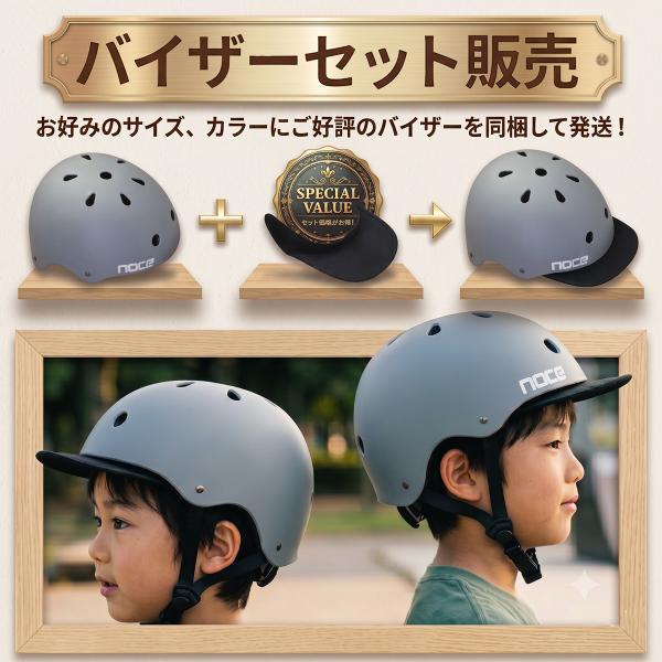 fs-japan_wk-visor-set_1_d_20260714154022