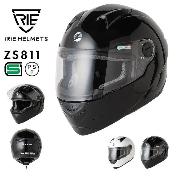 ヘルメット バイク フルフェイスヘルメット ZS-811 ZEUS ゼウス