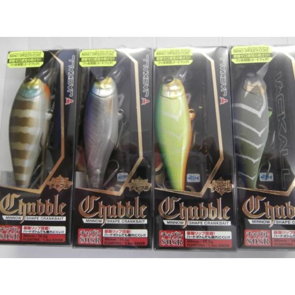 ジャッカル チャブル８０ｓｒ Buyee Buyee 日本の通販商品 オークションの代理入札 代理購入