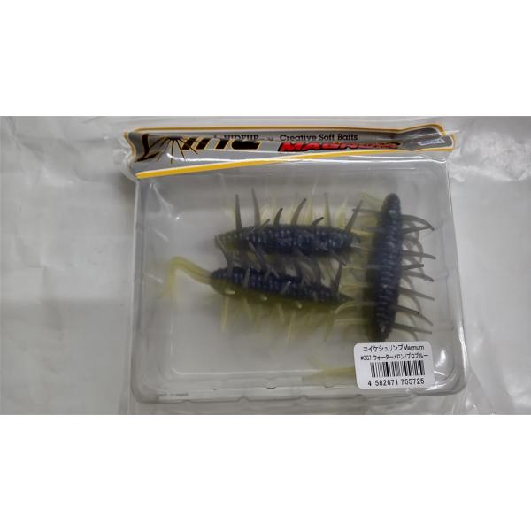 HIDEUP（ハイドアップ） コイケシュリンプMagnum（コイケシュリンプ