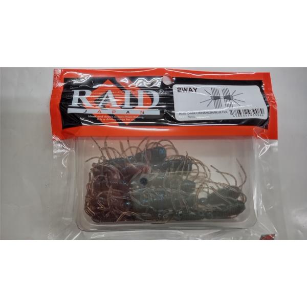 RAID JAPAN（レイドジャパン） 2WAY（ツーウェイ） : 坂井釣具