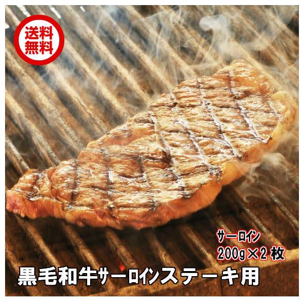 u̐XvјaT[CXe[L 400g^200g2 T[C ϔ Ⓚ  Y  Mtg v[g  Ε  Xe[L