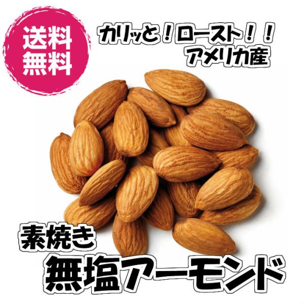 fĂA[h AJY 500g [Xg ibc  ifăA[h500gjY A[h  A[h nuts almond US Ɩp