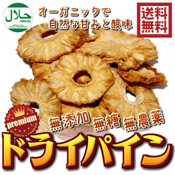 YhCpC XJ n[ 100g^50gpbN2ܓ hCt[c sgp iPpC×2PjJAS͔| Halal