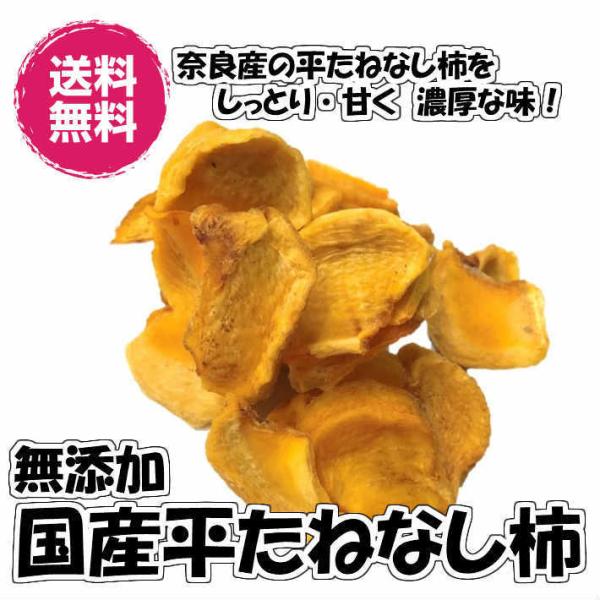 柿 干し柿 1Kgの人気商品・通販・価格比較 - 価格.com 柿 干し柿 1Kgの人気商品・通販・価格比較 - 価格.com