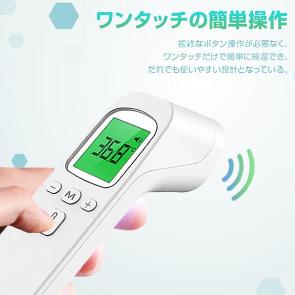 体温計 非接触型 日本語説明書付き 5%OFFセール中 赤外線 電子体温計 温度計 おでこ 送料無料 飲食店 学校 オフィス 感染対策 送料無料｜fs100｜04
