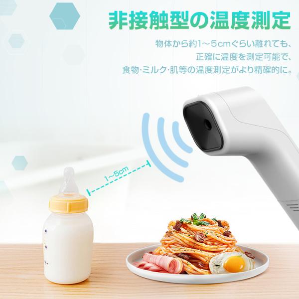 体温計 非接触型 日本語説明書付き 5%OFFセール中 赤外線 電子体温計 温度計 おでこ 送料無料 飲食店 学校 オフィス 感染対策 送料無料｜fs100｜06