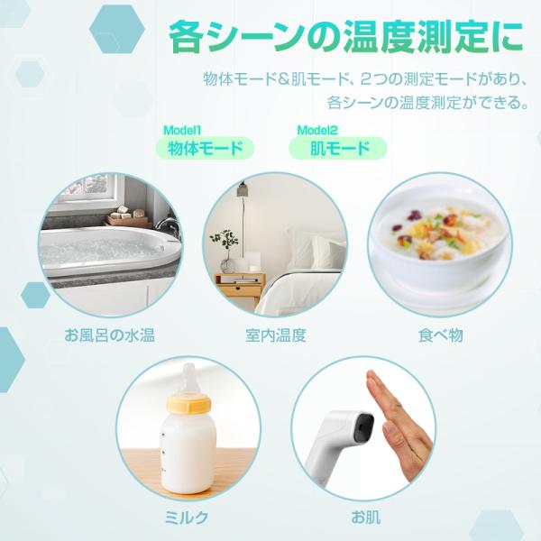 体温計 非接触型 日本語説明書付き 5%OFFセール中 赤外線 電子体温計 温度計 おでこ 送料無料 飲食店 学校 オフィス 感染対策 送料無料｜fs100｜07