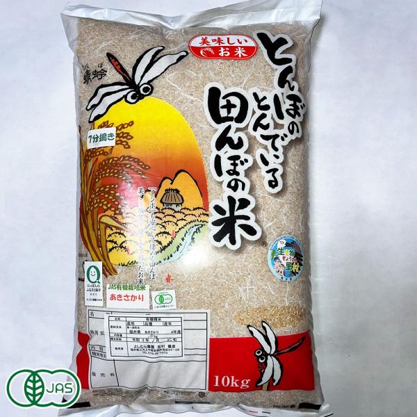 完売】令和4年徳島県産☆あきさかり 玄米 30kg☆3袋 