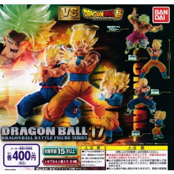 定形外対応 5月予約 ドラゴンボール超 Vsドラゴンボール17 全4種セット 3305bdga4 F S 通販 Yahoo ショッピング