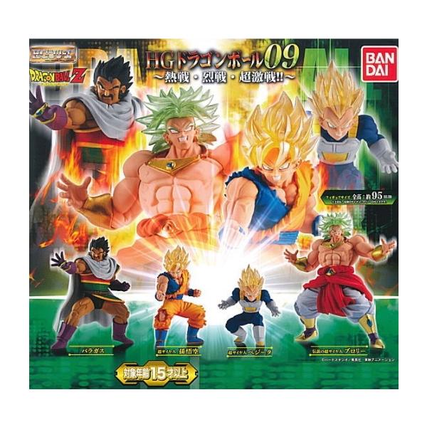 定形外対応 6月予約 ドラゴンボールz Hgドラゴンボール09 熱戦 列戦 超激戦 全4種セット 3306bdgn1 F S 通販 Yahoo ショッピング