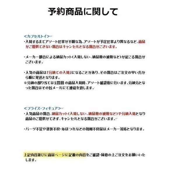 8月予約 ワンピース ワールドコレクタブルフィギュア ワノ国回想編2 全6種セット Buyee Buyee Japanese Proxy Service Buy From Japan Bot Online