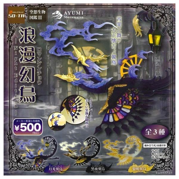 図鑑 鳥 ホビーの人気商品 通販 価格比較 価格 Com