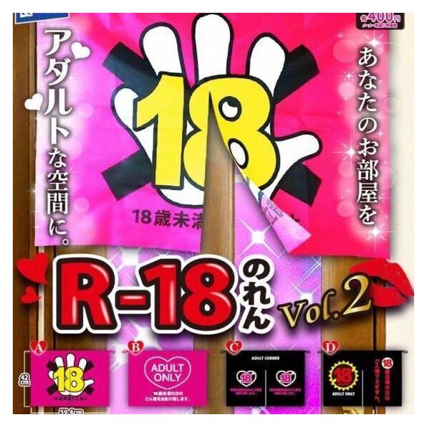 R指定　何かに使えるかも知れん券　2枚セット 砂*糖様 R指定 何かに使えるかも知れん券 2枚 - メルカリ