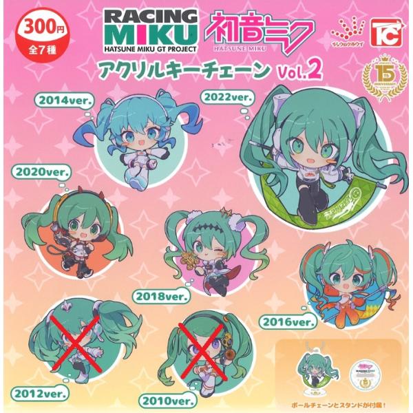 初音ミク GT プロジェクト アクリルキーチェーン vol.2 5種セット