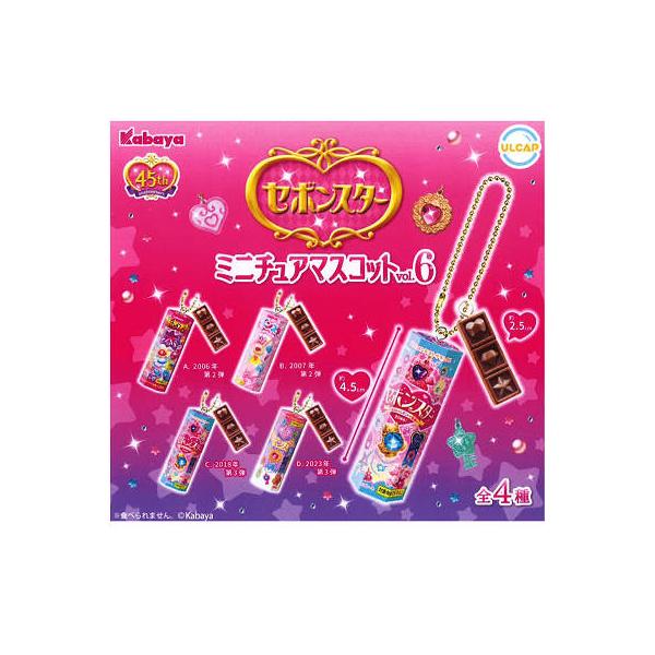☆セボンスター コラボマスコット☆ セボンスター スターコラボ 10個ランダムセット | Harajuku
