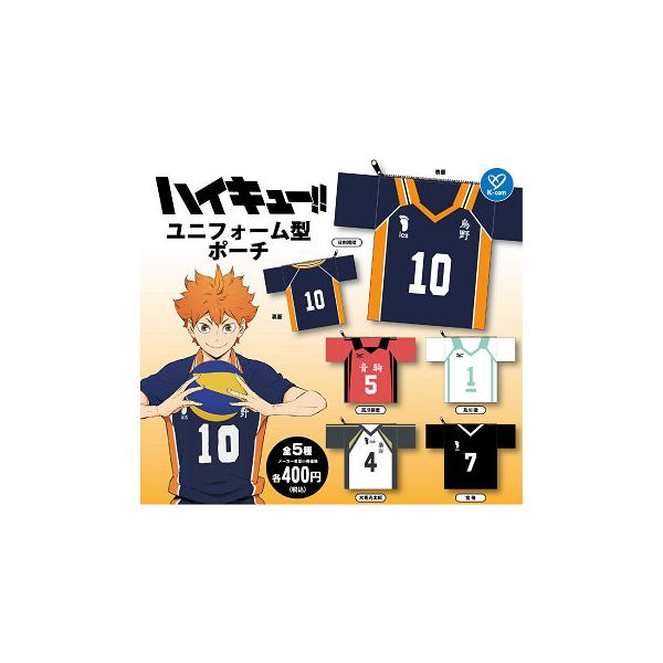 ハイキュー！！1〜11、13〜22、29〜31、33巻+5冊セット 楽天市場】ハイキュー 全巻（コミック｜本・雑誌・コミック）の通販