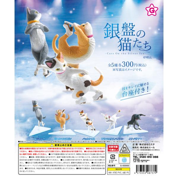 fs4869_3612era7