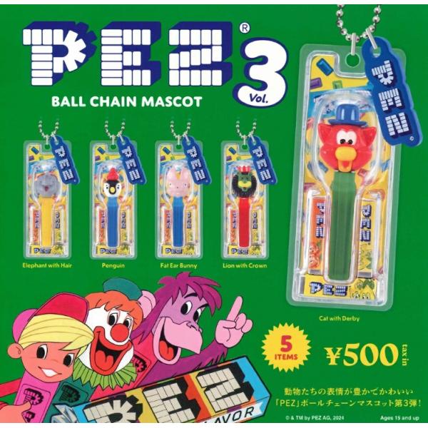 キティ カップ入り ボールチェーン マスコット 　3点セット Amazon.co.jp: ケイカンパニー ハローキティ（50THシリーズ