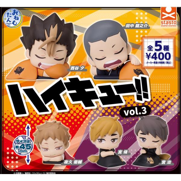 アニメ おねむたん セット コンプリート フィギュア マスコット ガチャ 楽天市場】鬼滅の刃 おねむたん コンプの通販