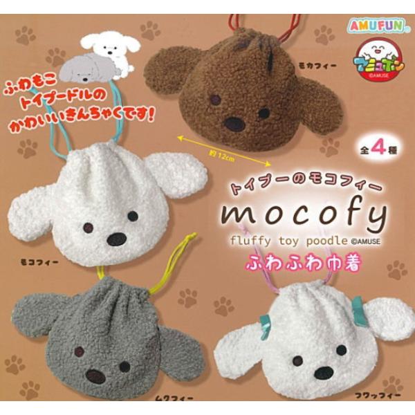 ✳︎専用✳︎再販✳︎ハンドメイド✳︎コロン♩大きめ丸型巾着　トイプードル　アイボリー fs4869_3702amu3