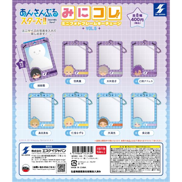 猫ひた 沖拓郎 ハート型缶バッジ ミニフォトシート おまけ付き ミニフォトカード あんさんぶるスターズ!! みにコレ! ミニフォトフレームキーチェーン