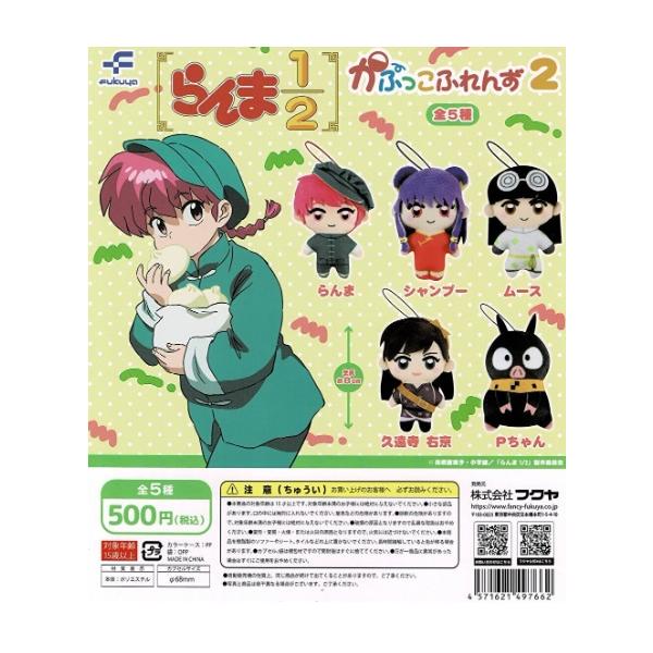 fs4869_3704fuky3