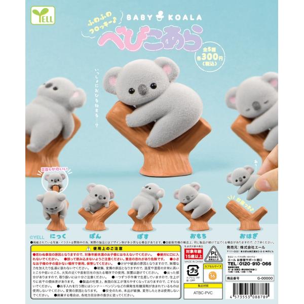 ペコ＆ポコ おきがえセット　5個セットです！ Amazon.co.jp: Hiceeden インコの巣箱 2個パック 天然木の鳥の