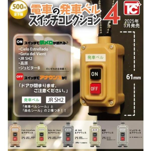 fs4869_3705tcv3