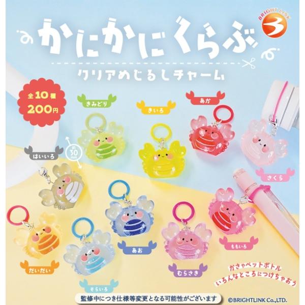 ピクセルリマスター　めじるしチャーム　コレクションvol.2 コンプリート SQUARE ENIX Official Goods on X: 