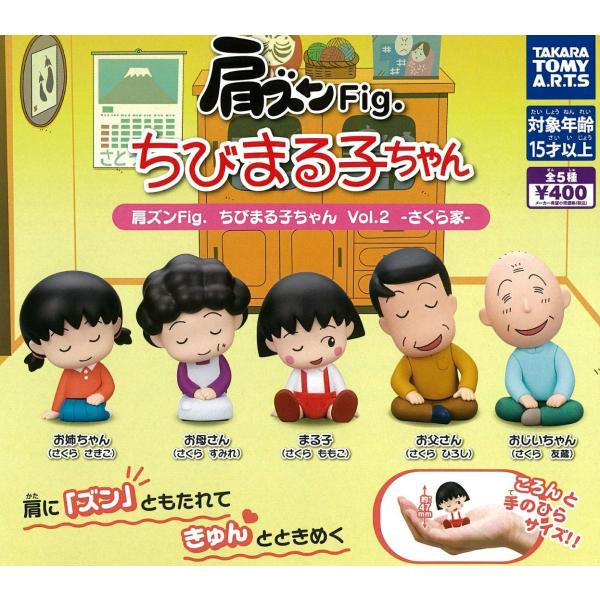 ちびまる子ちゃん　ミニカルタ　さくらももこ ちびまる子ちゃん ミニカルタ さくらももこ