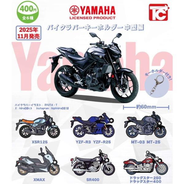 ラッツ&スター　 キーホルダー 5体セット 2025年最新】ラッツ&スターの人気アイテム - メルカリ