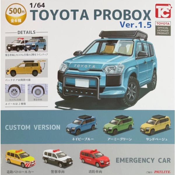 各種 1/64 TOYOTAプロボックスVer.1.5【在庫品】 : F&S - 通販 - Yahoo