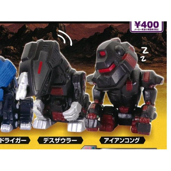 肩ズンFig. ZOIDS 2種セット 【在庫品】 : F&S - 通販 - Yahoo