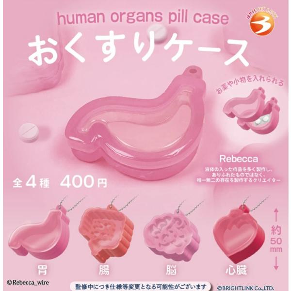 [Release date: March 31, 2026]