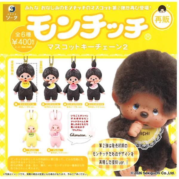 [Release date: June 30, 2026]