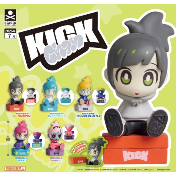 KICKちゃん 全5種セット 【2026年7月予約/コンプリート】 : F&S - 通販