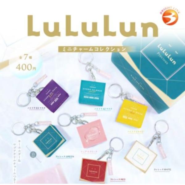 るー チャームまとめ売り LuLuLun ミニチャームコレクション 全7種セット 【2026年8月予約