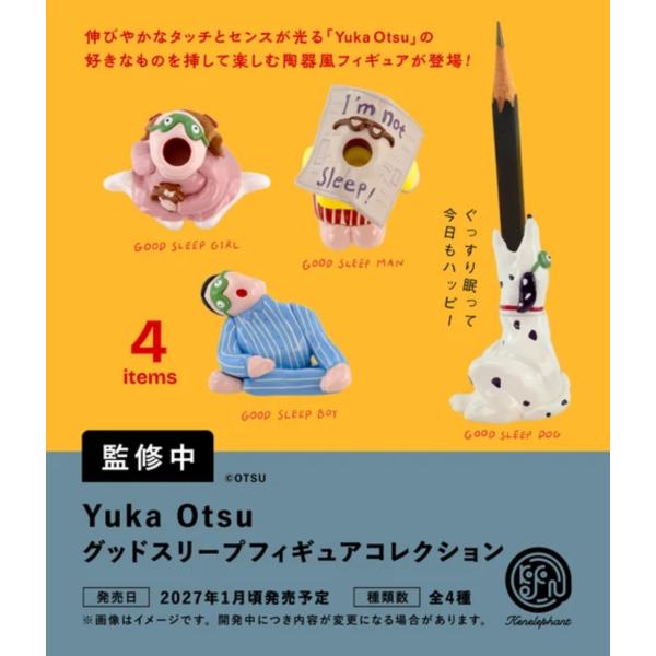 Yuka Otsu グッドスリープ フィギュアコレクション カプセル版 全4種セット 【2027年1月予約/コンプリート】