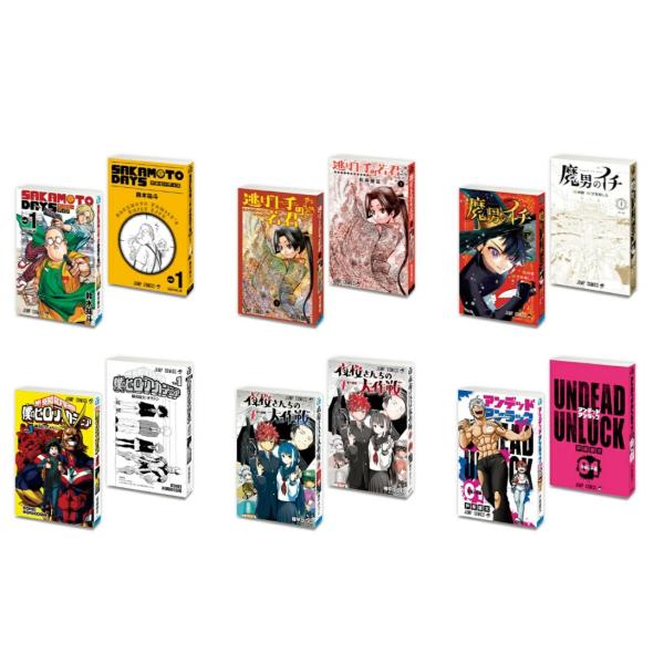 「各種」 豆ガシャ本 週刊少年ジャンプ ジャンプコミックスコレクション02 BANDAI 【在庫品】
