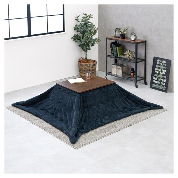 アルテナ7560 + ビケ7560BR こたつ + うす掛け布団 2点セット ダーク