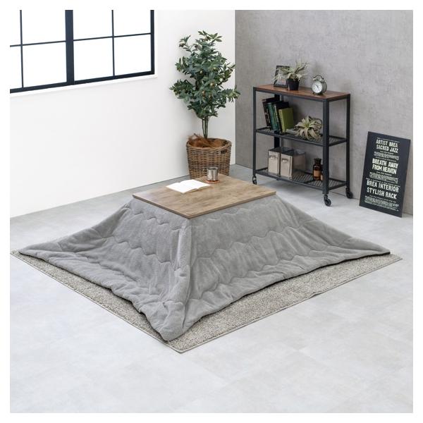 こたつ＋うす掛け布団 2点セット（グレー） カルテス7560+ビケ7560GY