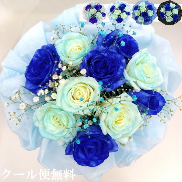 ロイヤルブルー ローズ 5本 アイスブルー ローズ 5本 ブーケ 花束 水色 バラ 誕生日 プレゼント 生花 送料無料 女性 結婚記念日 かすみ草 Bulerose10 花ことばヤフー店 通販 Yahoo ショッピング